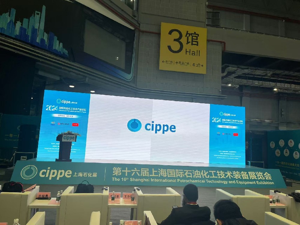 昆翔管件老板带领参观第十六届上海石油化工技术装备展览会